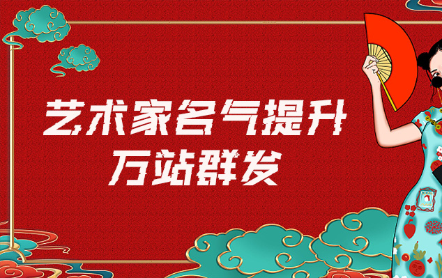 海伦-哪些网站为艺术家提供了最佳的销售和推广机会？